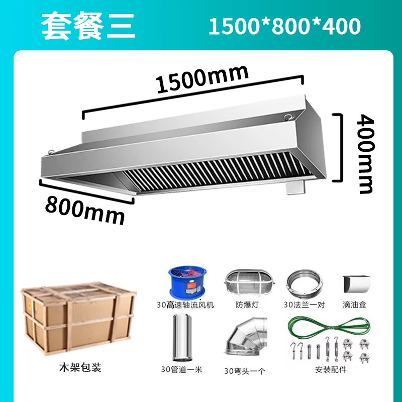 Commercial Kitchen Range Hood - commercial kitchen restaurant canteen household strong