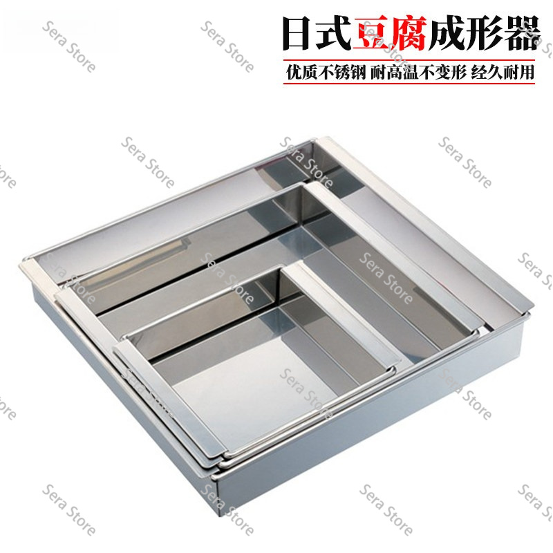 Stainless steel tofu shaper Ja - Commercial Kitchen Japanese 评论和价格