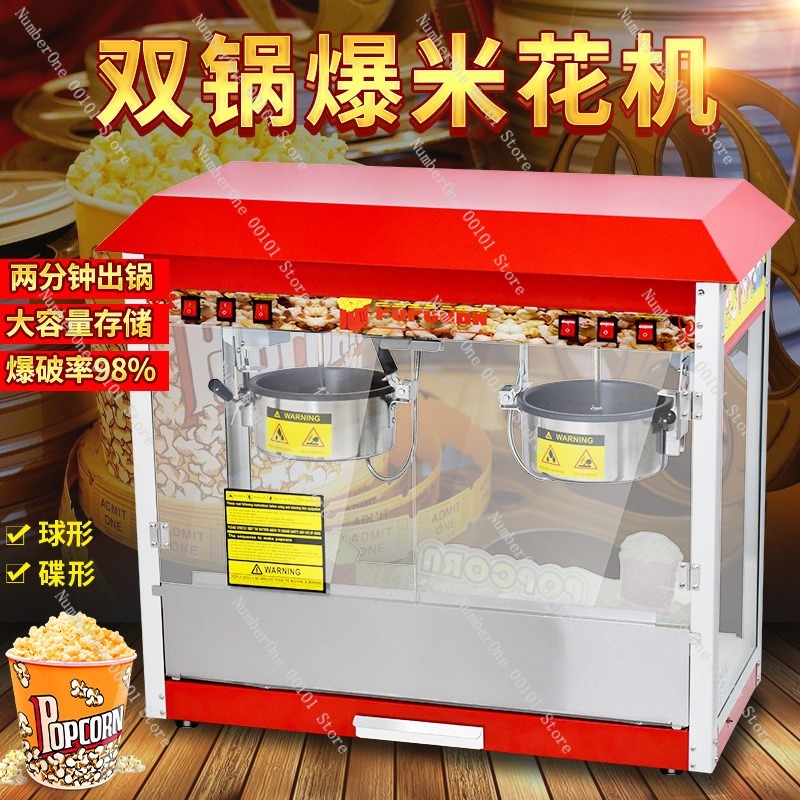 Commercial Popcorn Machine Dou - Commercial Popcorn Machine 评论和价格