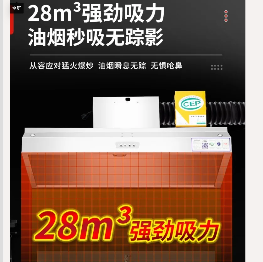220V Commercial Range Hood Kit - Commercial Kitchen Vent Hood 评论和价格