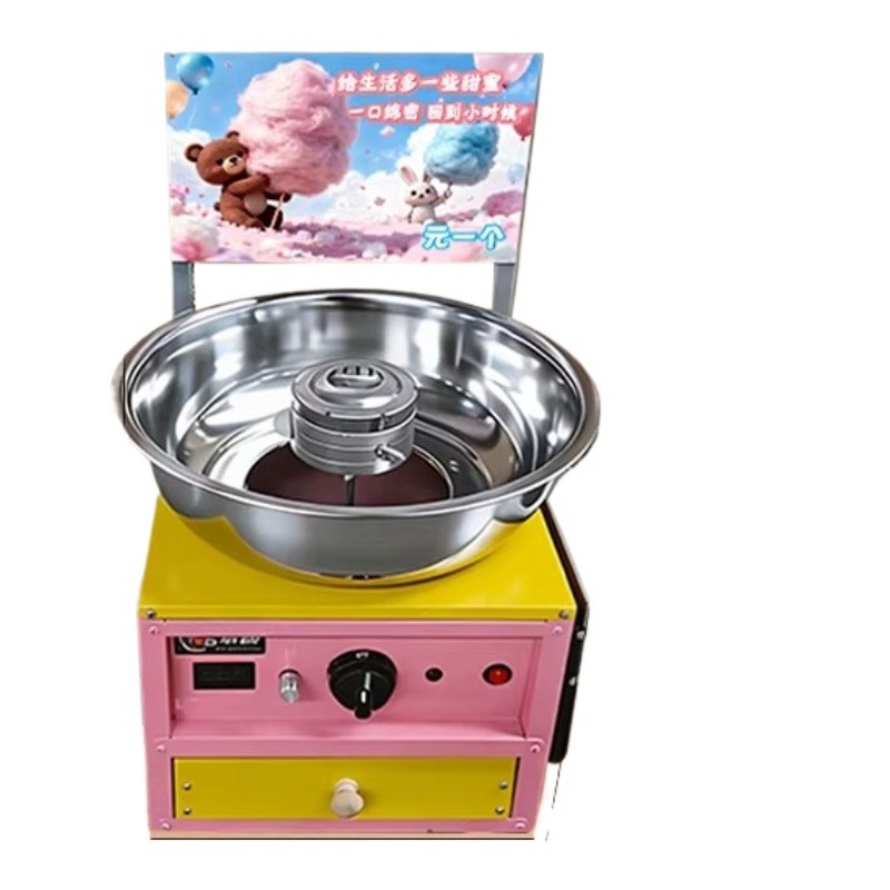 High Speed Cotton Candy Machin - Candy Floss Machine Commercial 评论和价格