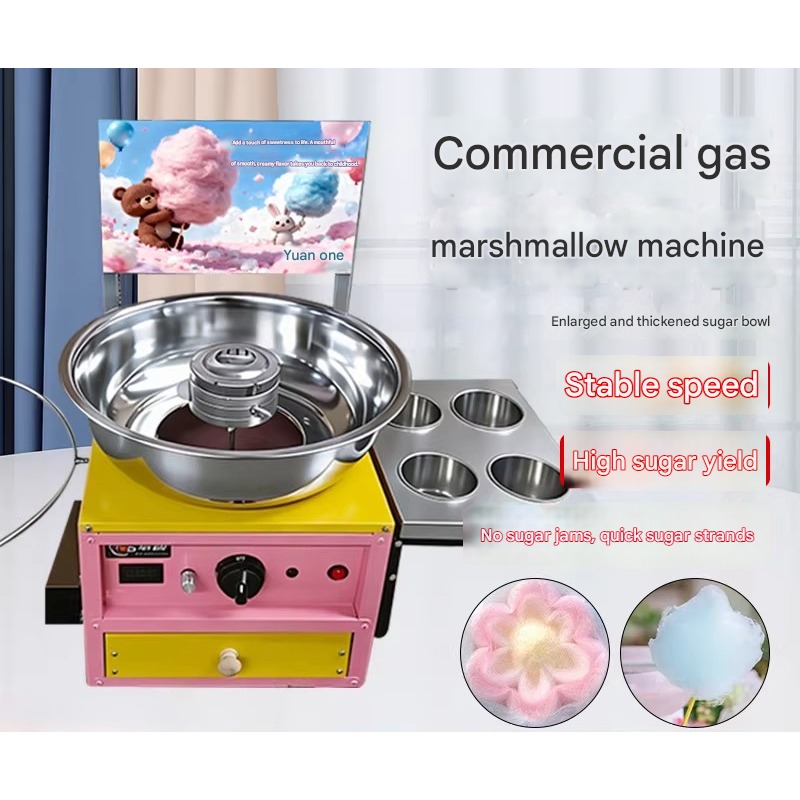 High Speed Cotton Candy Machin - Candy Floss Machine Commercial 评论和价格