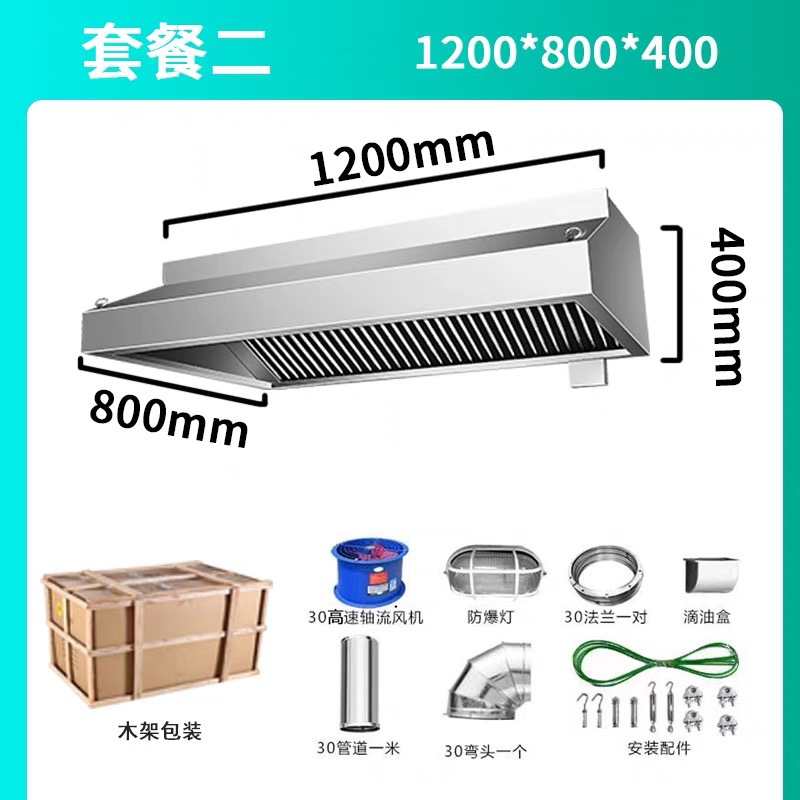 commercial kitchen restaurant  - Commercial Kitchen Range Hood 评论和价格