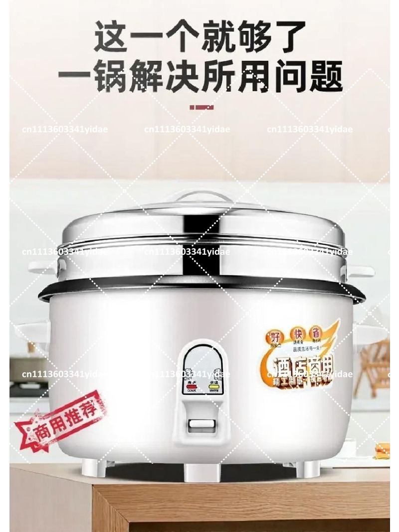 Commercial Electric Rice Cooke - Commercial Rice Cooker 评论和价格