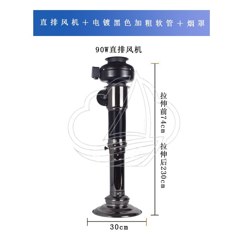Retractable Telescopic Exhaust - Commercial Kitchen Vent Hood 评论和价格