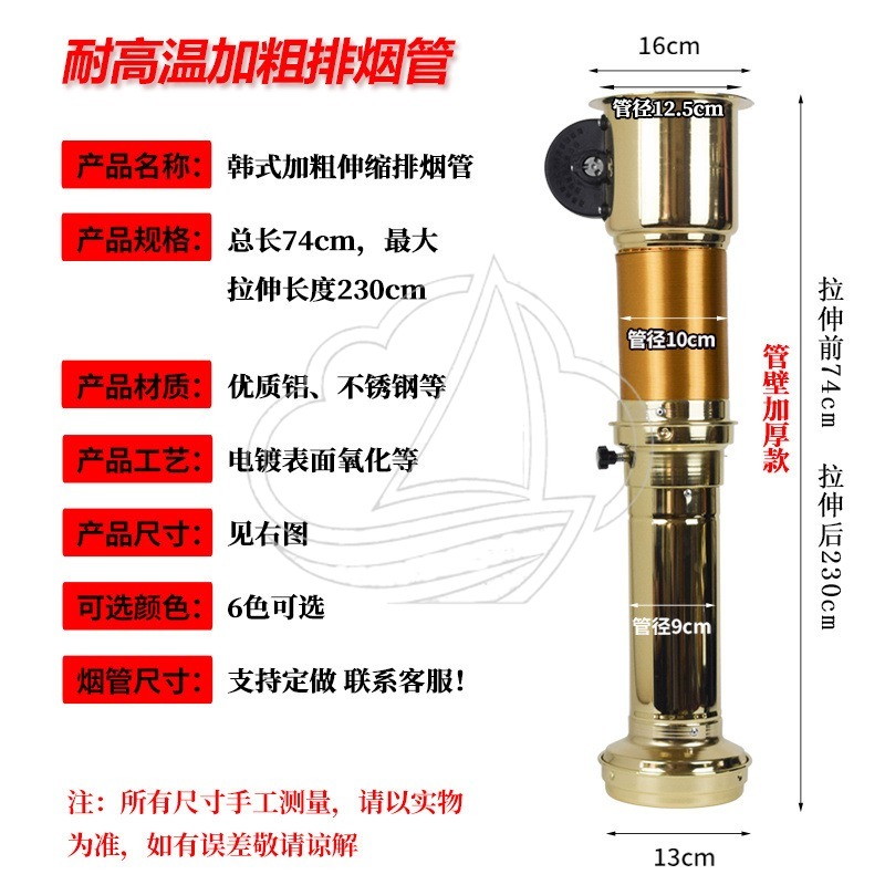 Retractable Telescopic Exhaust - Commercial Kitchen Vent Hood 评论和价格