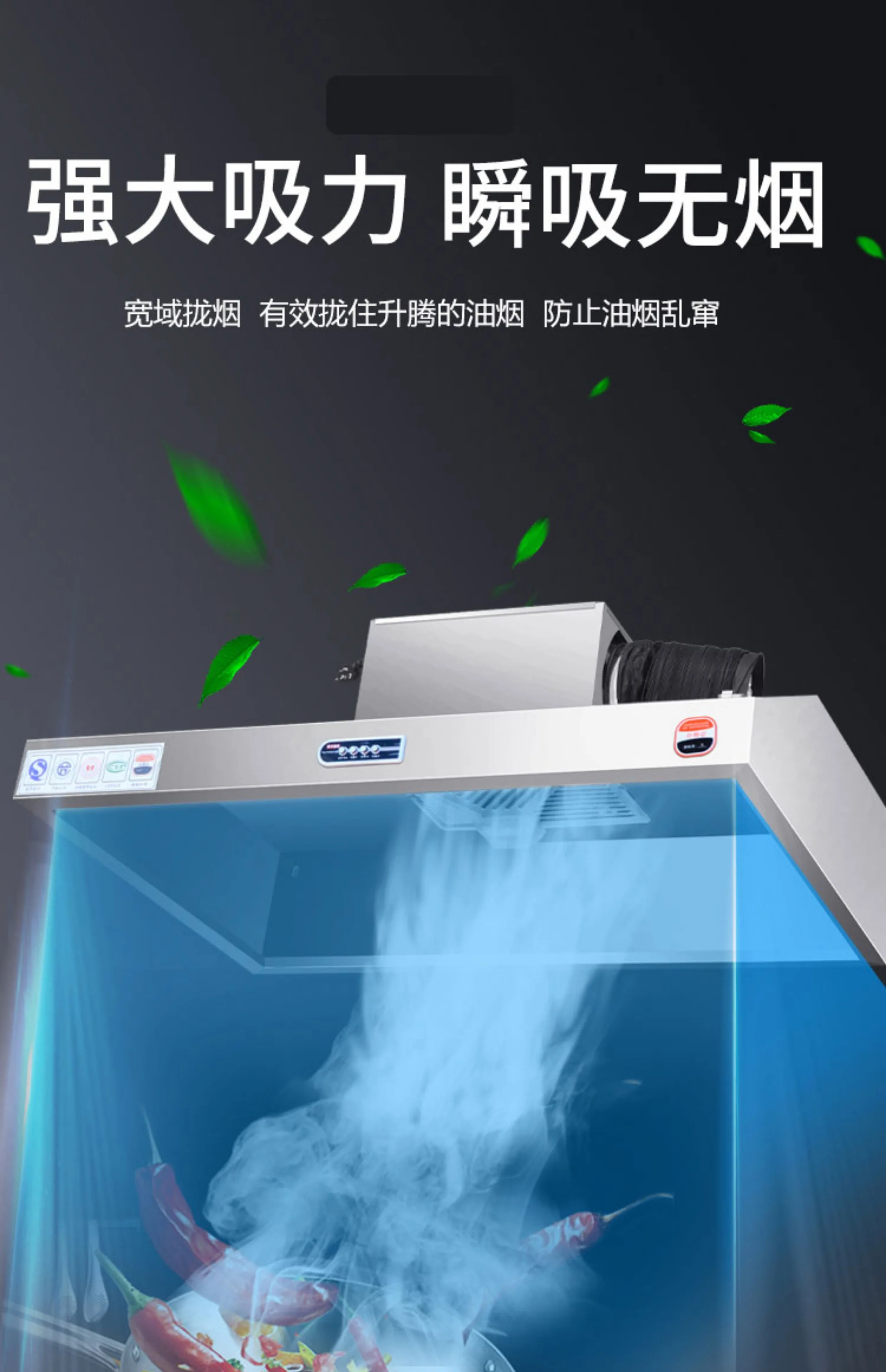 220V Stainless Steel Commercia - Commercial Kitchen Vent Hood 评论和价格