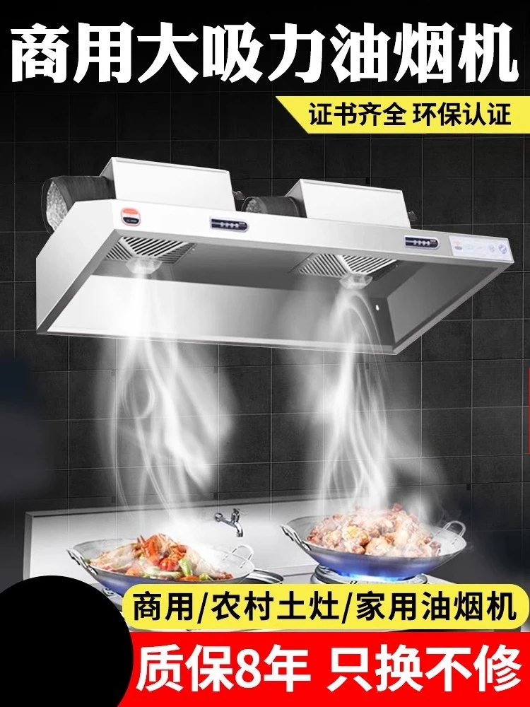 220V Stainless Steel Commercia - Commercial Kitchen Vent Hood 评论和价格