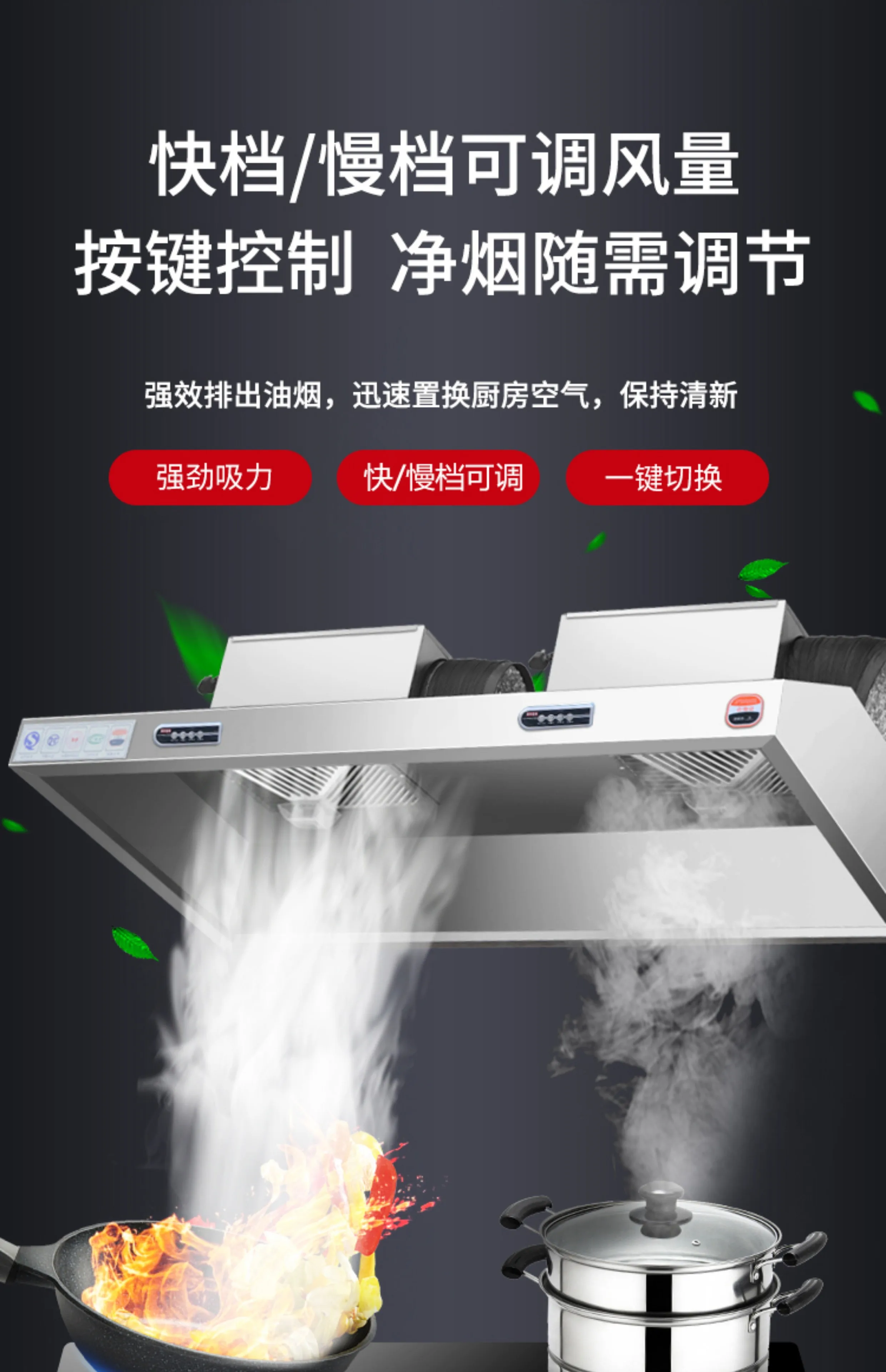 220V Stainless Steel Commercia - Commercial Kitchen Vent Hood 评论和价格
