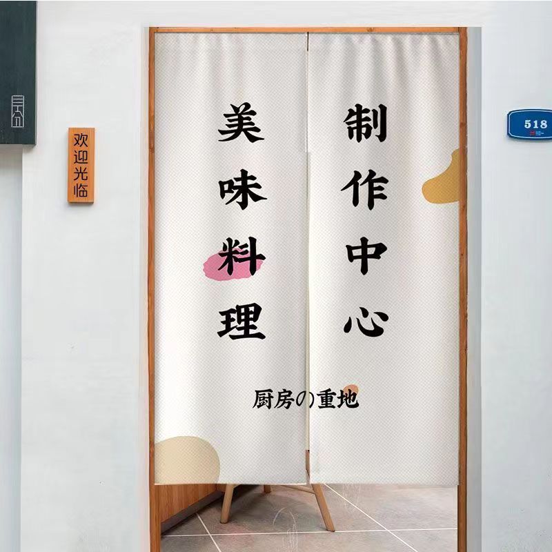 VIKAMA Half Curtain Door Parti - Commercial Kitchen Japanese 评论和价格