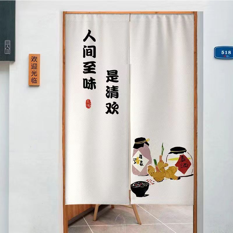 VIKAMA Half Curtain Door Parti - Commercial Kitchen Japanese 评论和价格