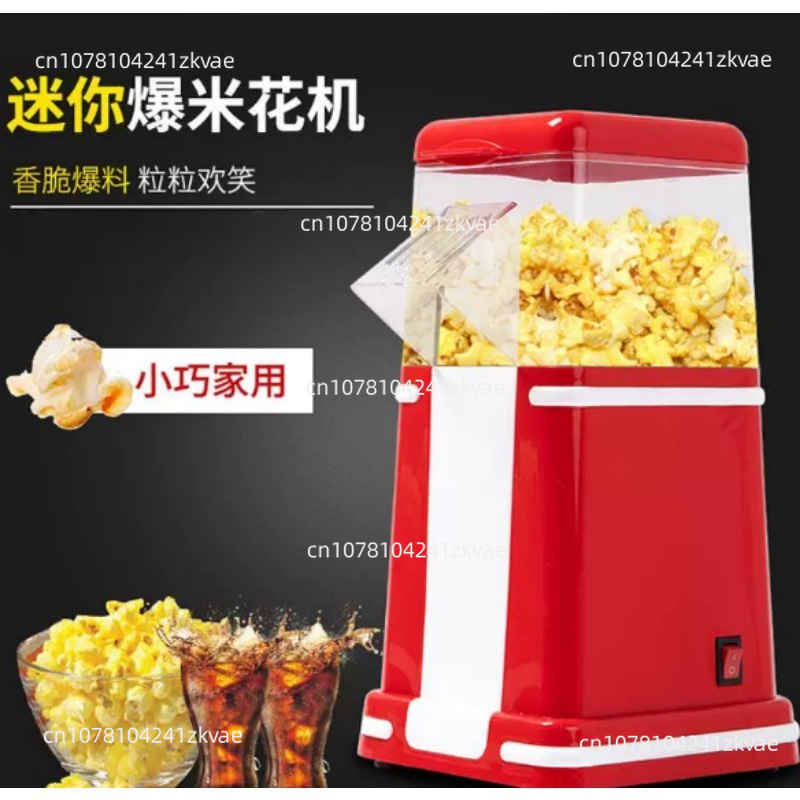 Retro Coca-Cola Style Popcorn  - Commercial Popcorn Machine 评论和价格