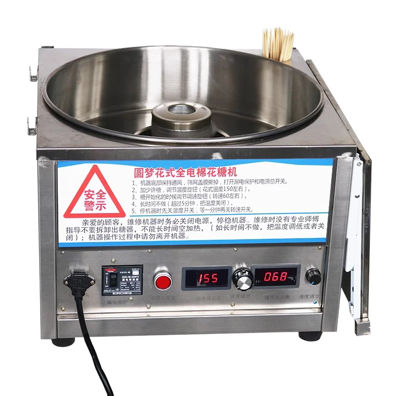 110V 220V Automatic Commercial - Candy Floss Machine Commercial 评论和价格
