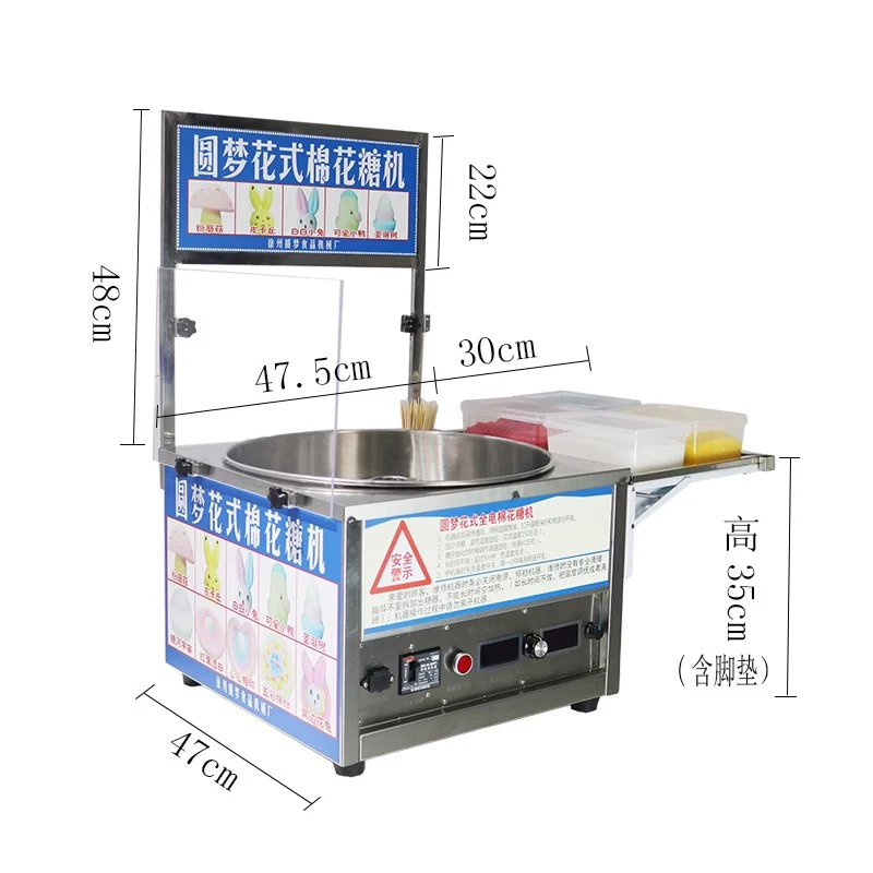 110V 220V Automatic Commercial - Candy Floss Machine Commercial 评论和价格