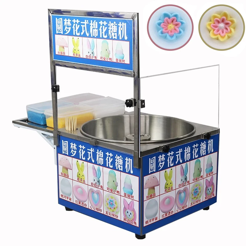 110V 220V Automatic Commercial - Candy Floss Machine Commercial 评论和价格
