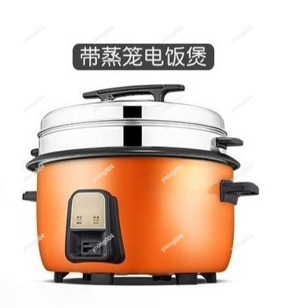 23L-45L Super Large Capacity C - Commercial Rice Cooker 评论和价格
