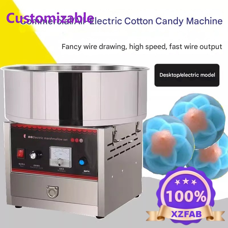 Factory Direct 2026 Commercial - Candy Floss Machine Commercial 评论和价格