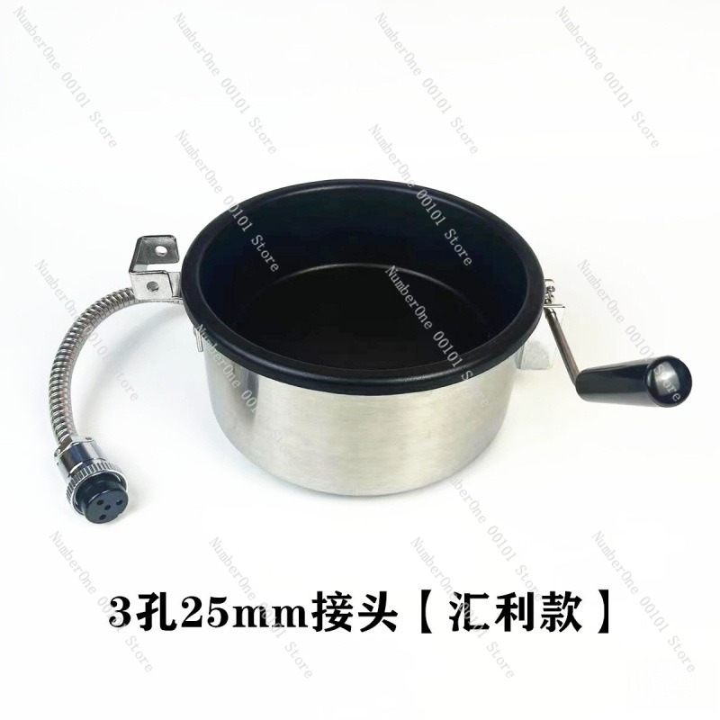 Popcorn Machine Stirring Shaft - Commercial Popcorn Machine 评论和价格