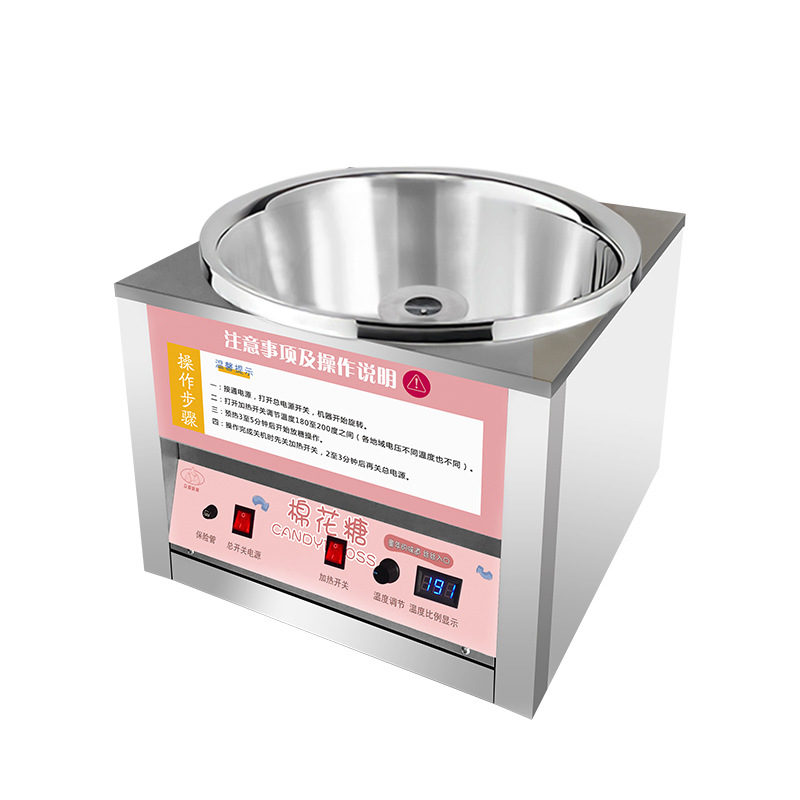 Commercial Use Cotton Candy Ma - Candy Floss Machine Commercial 评论和价格