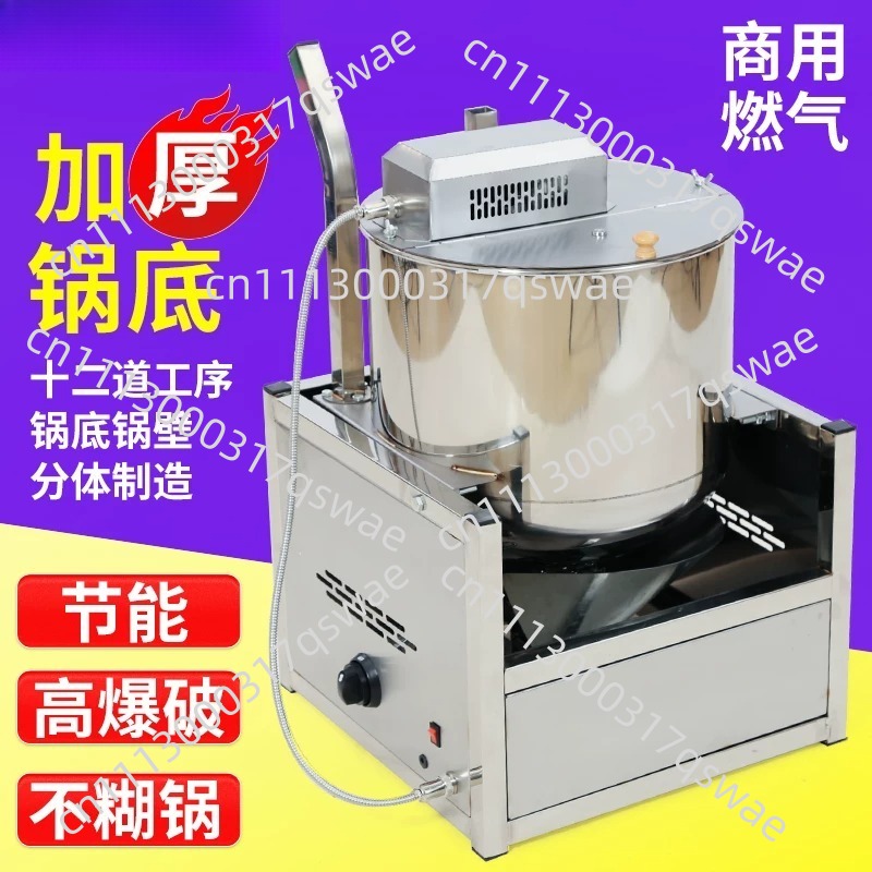 Vertical Electric Popcorn Mach - Commercial Popcorn Machine 评论和价格