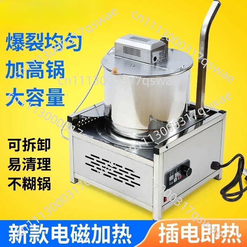 Vertical Electric Popcorn Mach - Commercial Popcorn Machine 评论和价格