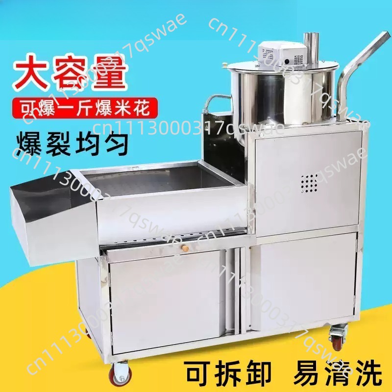 Vertical Electric Popcorn Mach - Commercial Popcorn Machine 评论和价格