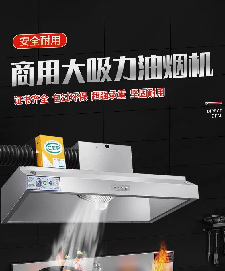 220V Commercial Range Hood Kit - Commercial Kitchen Vent Hood 评论和价格