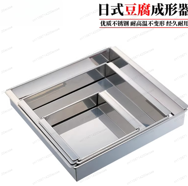 Stainless steel tofu shaper Ja - Commercial Kitchen Japanese 评论和价格