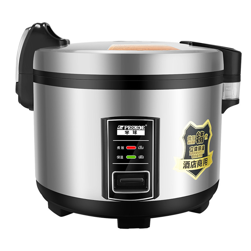 Positive Hemisphere Commercial - Commercial Rice Cooker 评论和价格