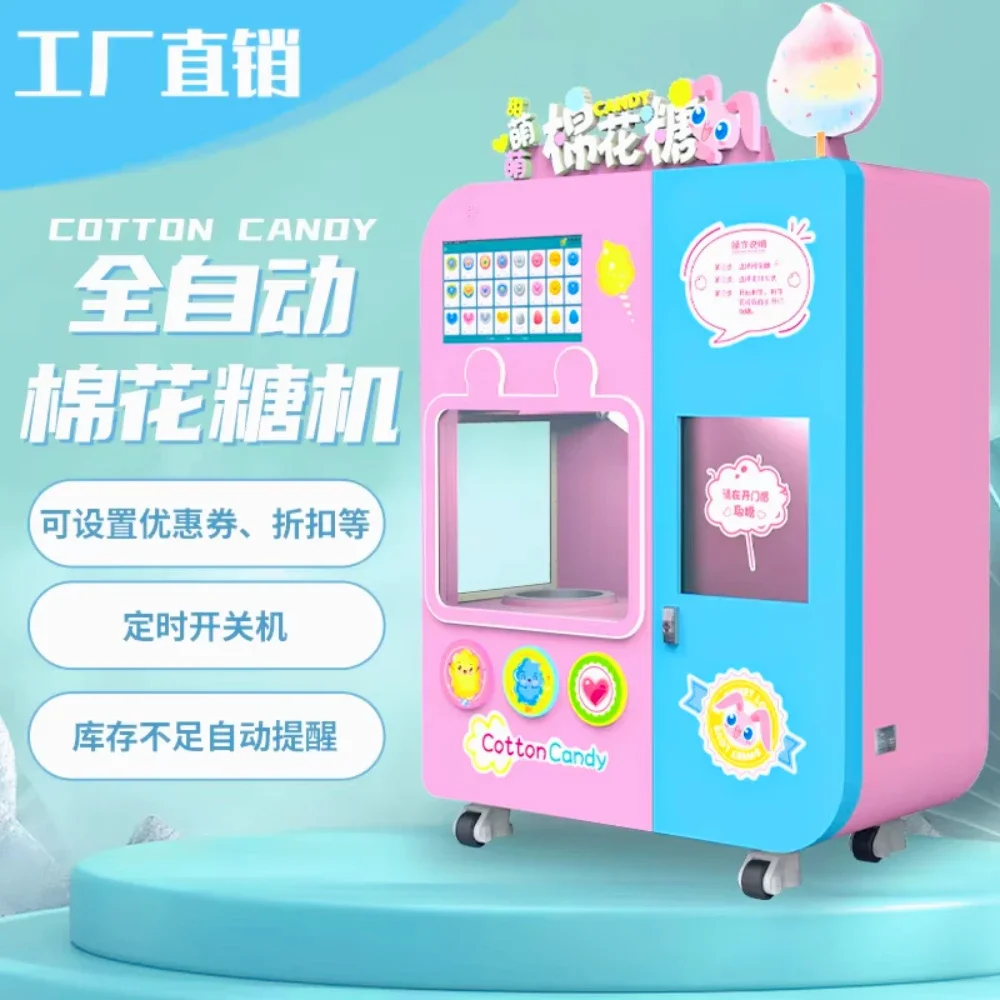 Automatic Cotton Candy Vending - Candy Floss Machine Commercial 评论和价格