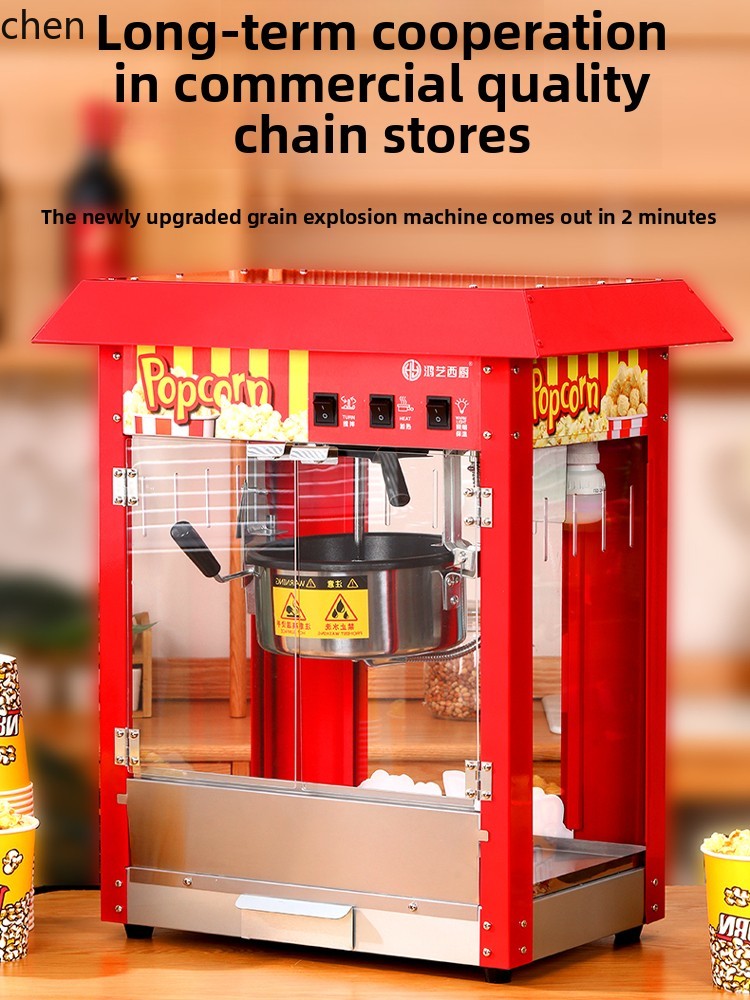 HXL Popcorn Machine Stall Full - Commercial Popcorn Machine 评论和价格