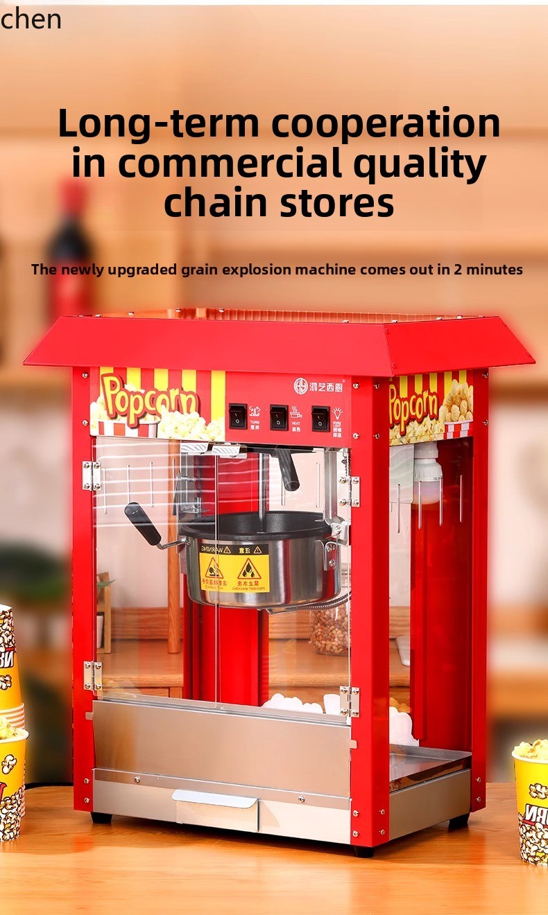 HXL Popcorn Machine Stall Full - Commercial Popcorn Machine 评论和价格