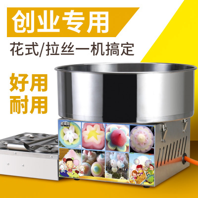Commercial DIY Cotton Candy Ma - Candy Floss Machine Commercial 评论和价格